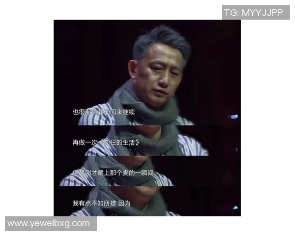 与黄磊畅谈飞盘生涯的点滴与成长之路