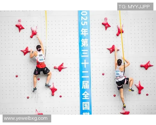 广州攀岩队与西安攀岩队赛后分析灵活性表现与战术对比