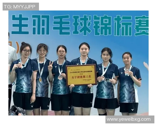 全国锦标赛回顾:杭州羽毛球队展现出强大实力与团队精神的精彩表现